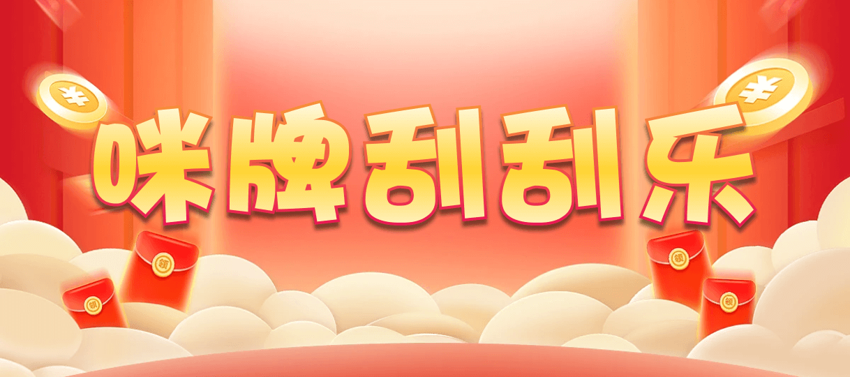 加拿大28,加拿大28走势查询,结果分析,算法统计,加拿大PC预测网,加拿大28在线,PC预测结果咪牌
